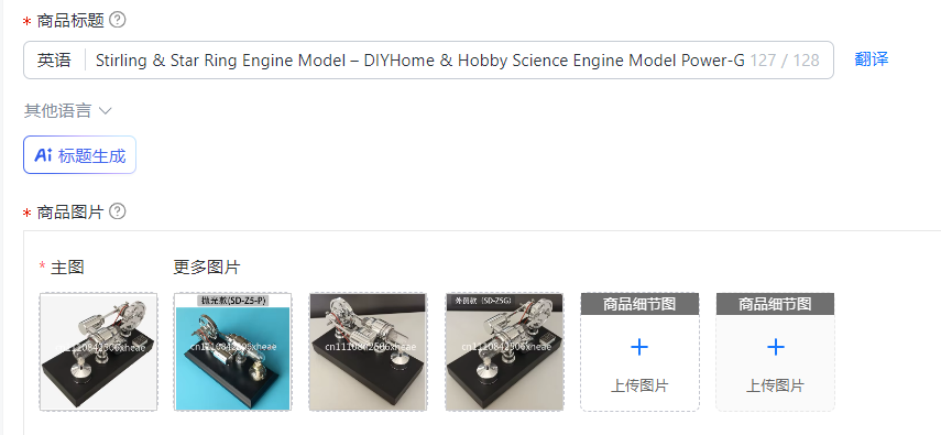 Stirling & Star Ring Engine Mo – Science And Hobby Bewertung und Preis