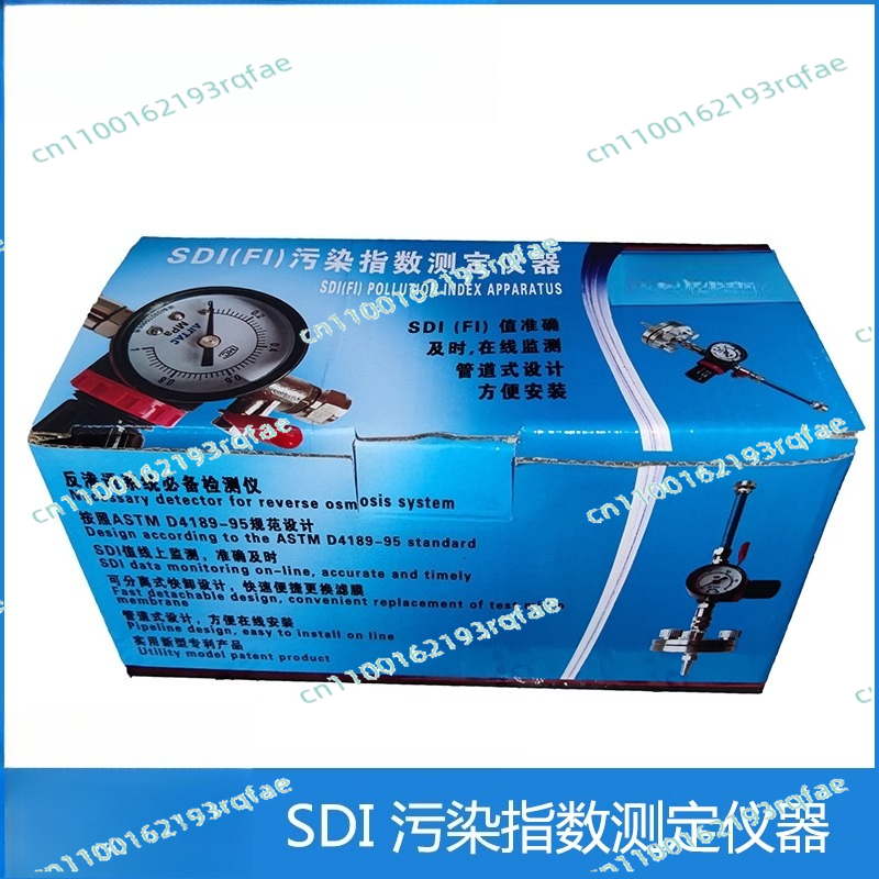 Hot sale manufacturer silt den – Water Testing Kit Bewertung und Preis