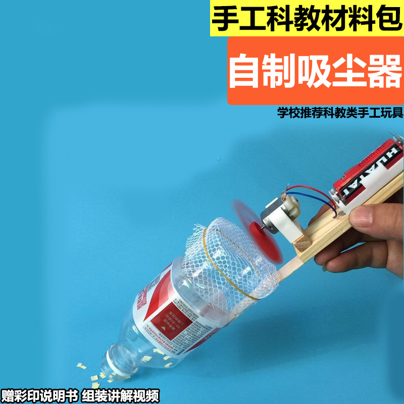Homemade Vacuum Making Set Com – Science Project Homemade Bewertung und Preis