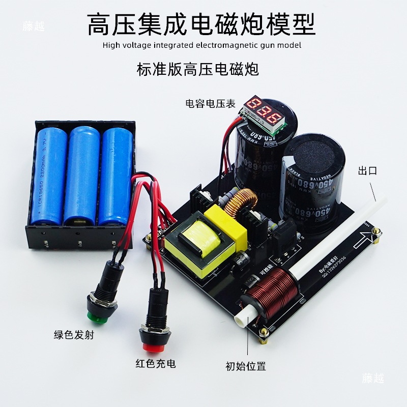 High voltage integrated electr – Science Hobby Kit Bewertung und Preis